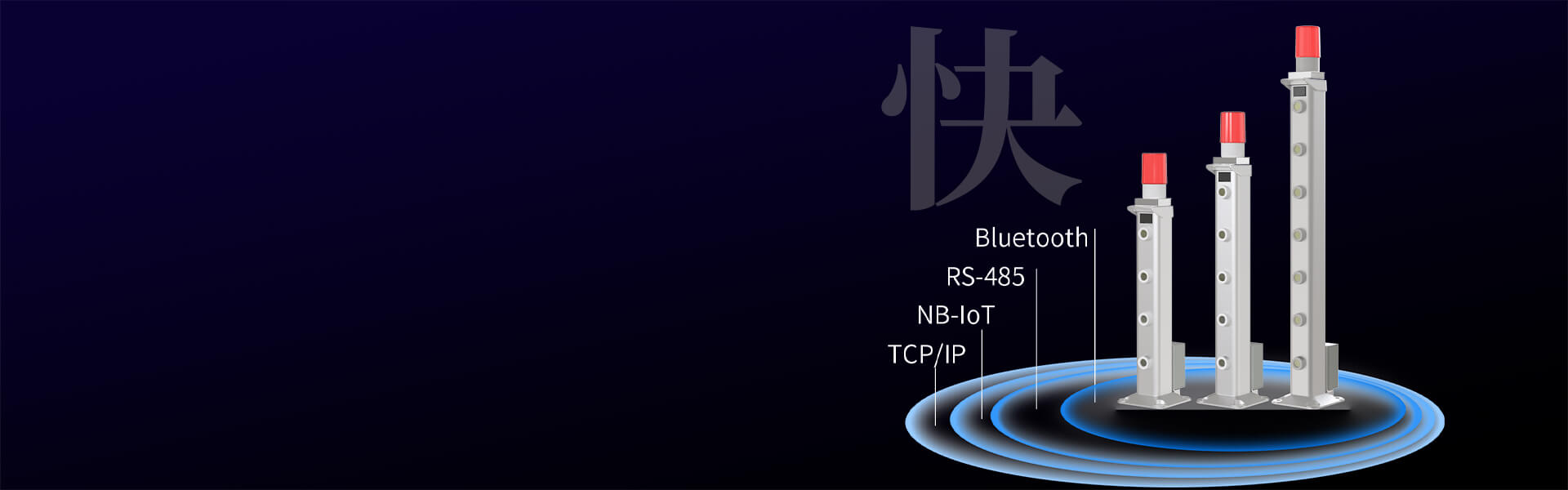 第二代激光入侵探測器