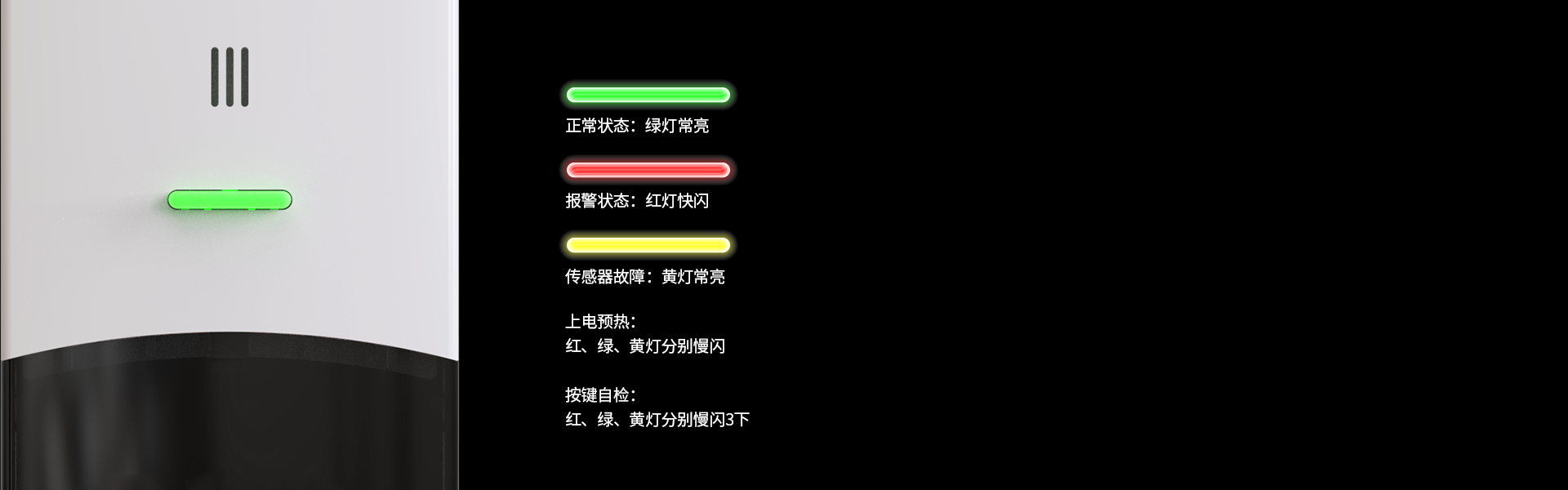 可燃?xì)怏w報警器:JT-AN-806