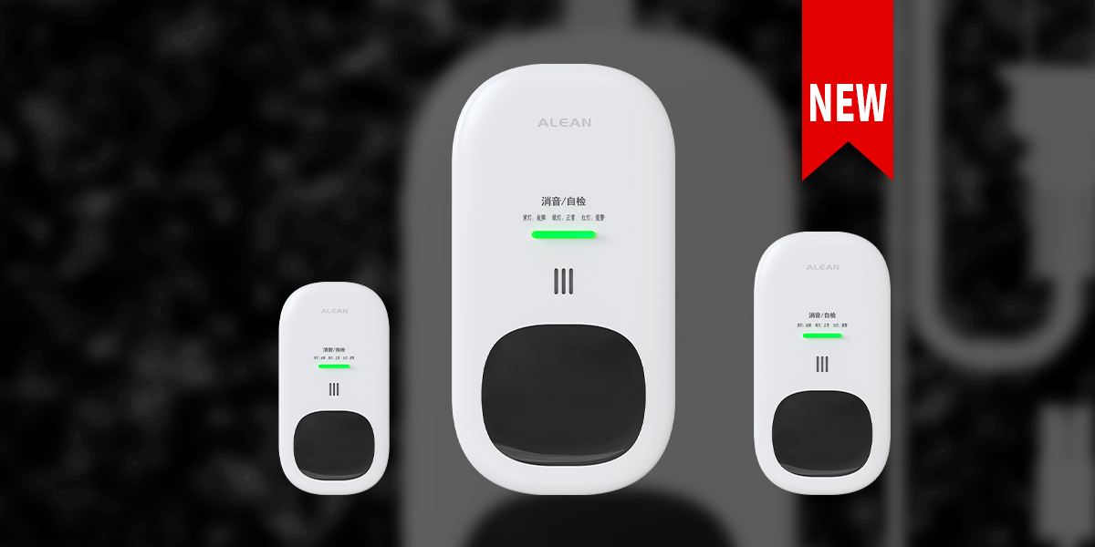 JM-AN-905系列一氧化碳報(bào)警器
