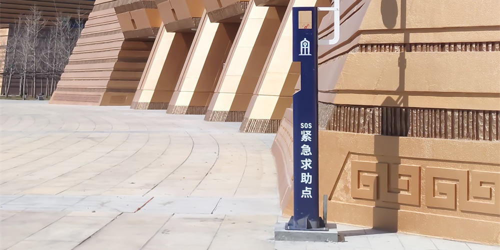 遠(yuǎn)離霸凌——一鍵式求助報(bào)警系統(tǒng)