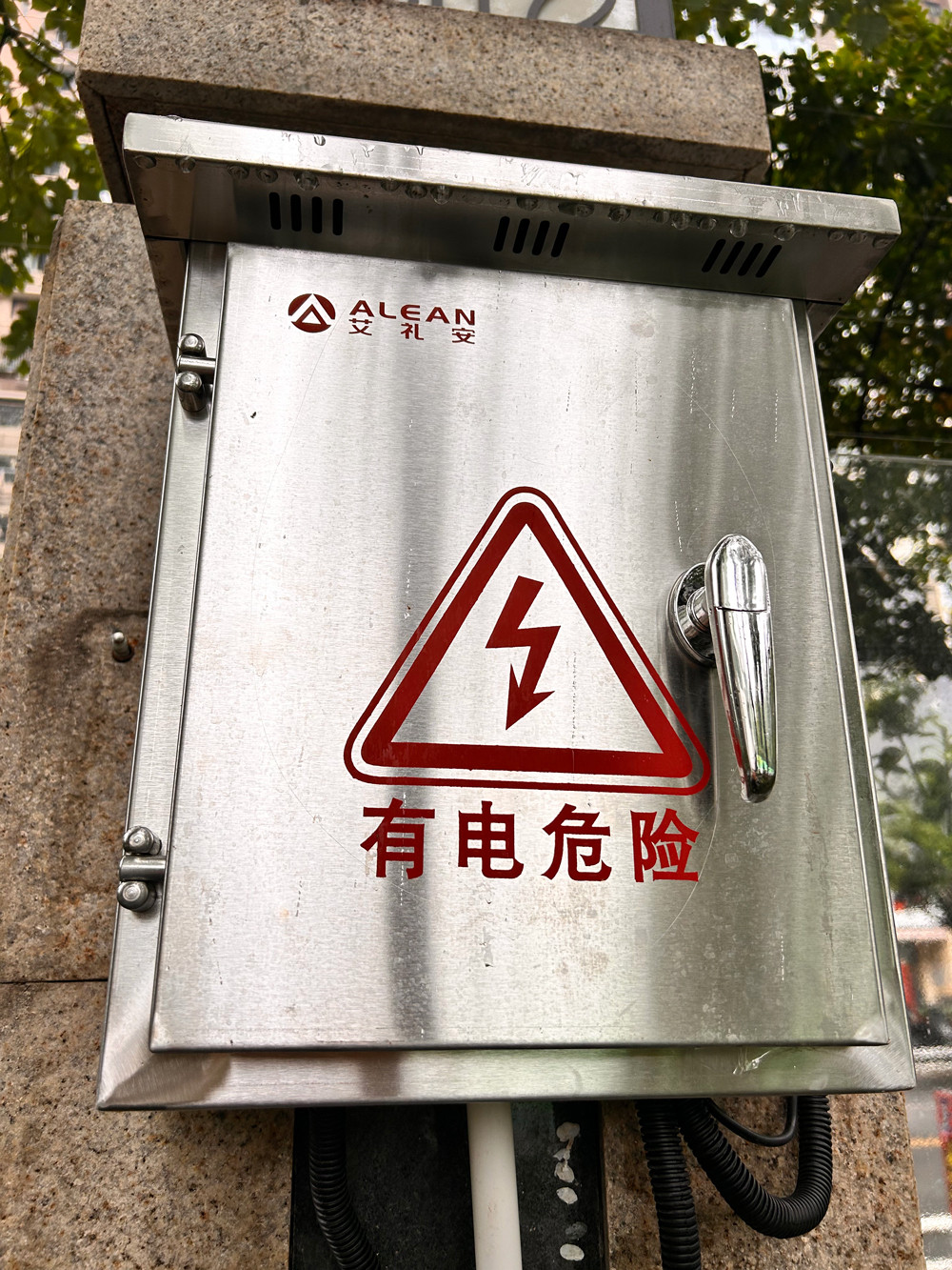 高新區(qū)行知小學
