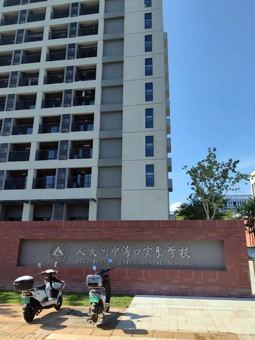 人大附中海口實驗學(xué)校|脈沖電子圍欄