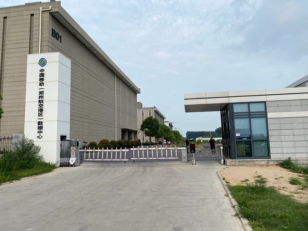 中國移動（航空港區）數據中心|總線報警系統，脈沖電子圍欄