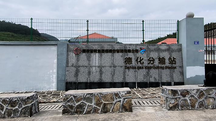 德化燃?xì)庹緗振動光纖