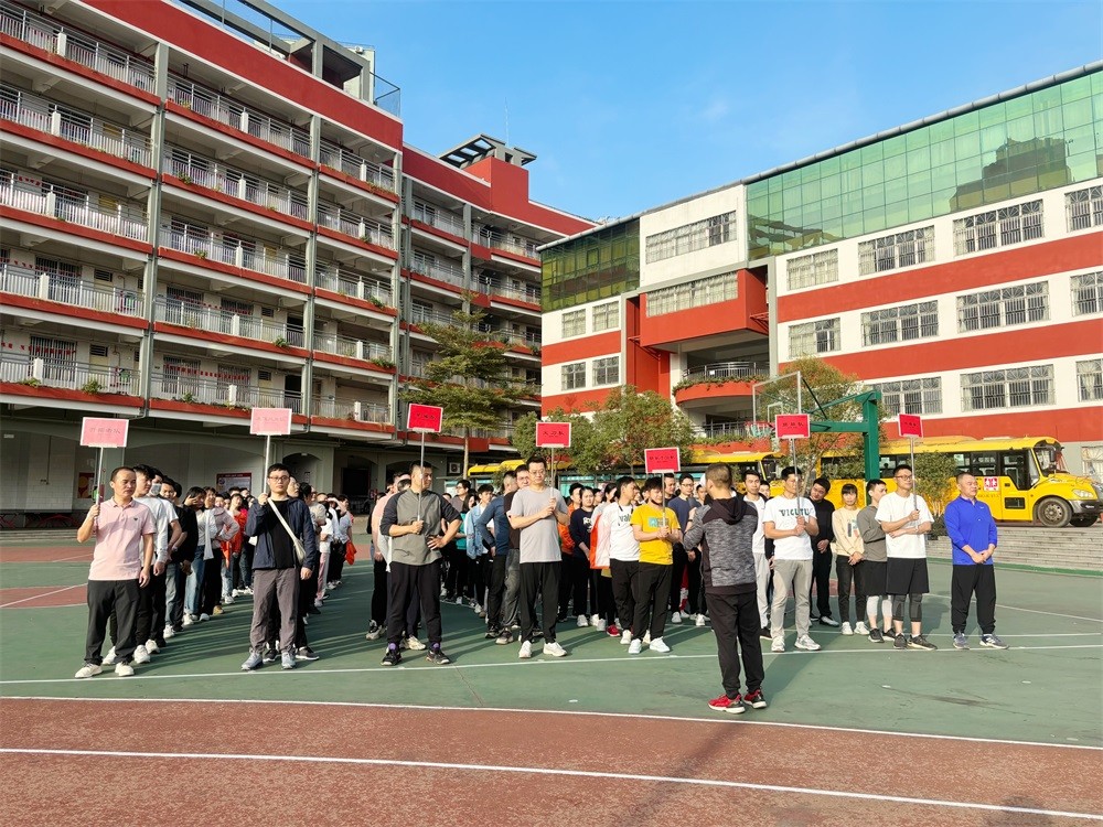 全力以赴，奮勇爭先——艾禮安第十四屆運動會圓滿落幕