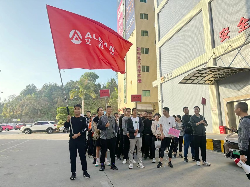 全力以赴，奮勇爭先——艾禮安第十四屆運動會圓滿落幕