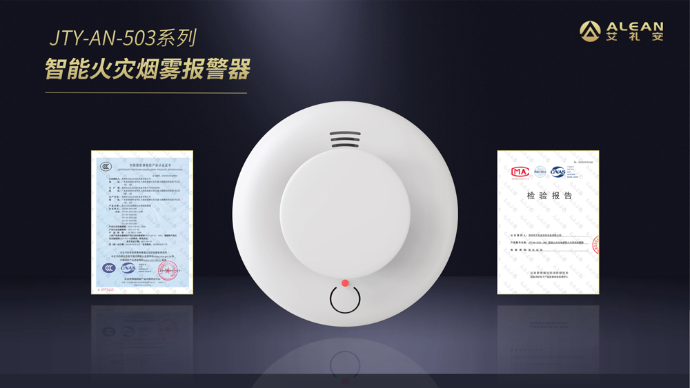 315晚會(huì) ‖ 關(guān)注消防安全，聚焦產(chǎn)品品質(zhì)