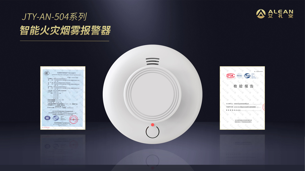 315晚會(huì) ‖ 關(guān)注消防安全，聚焦產(chǎn)品品質(zhì)