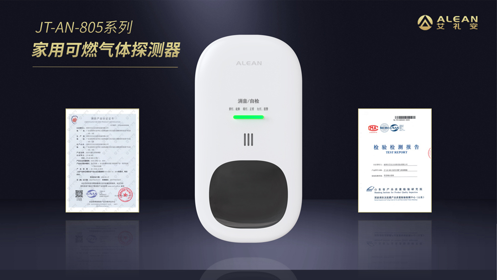 315晚會(huì) ‖ 關(guān)注消防安全，聚焦產(chǎn)品品質(zhì)