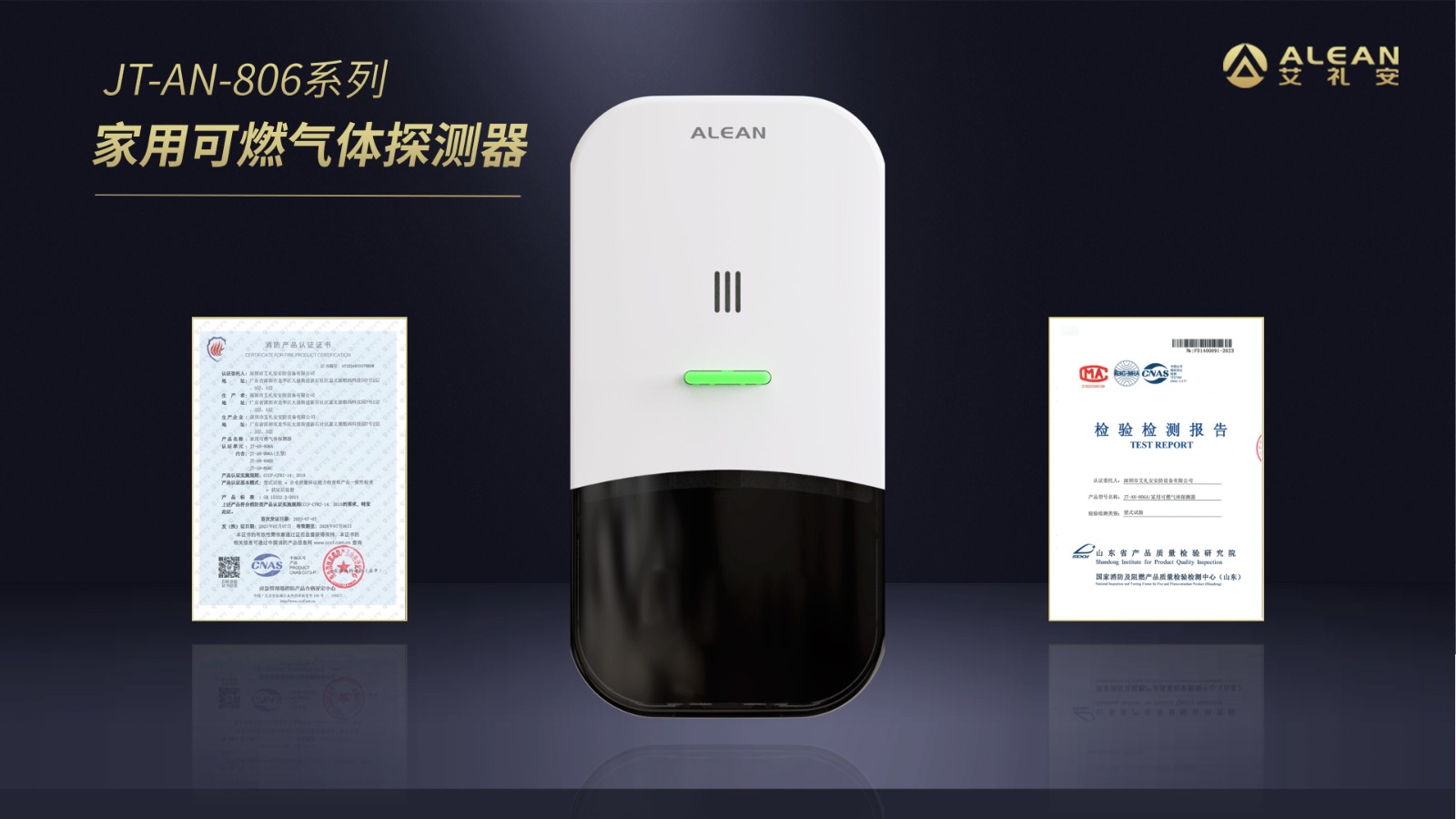 315晚會(huì) ‖ 關(guān)注消防安全，聚焦產(chǎn)品品質(zhì)