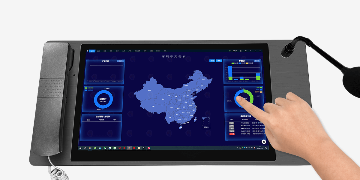 ASA-8000D Pro:IP可視對講管理主機(jī) ASA-8000D Pro:IP可視對講管理主機(jī)