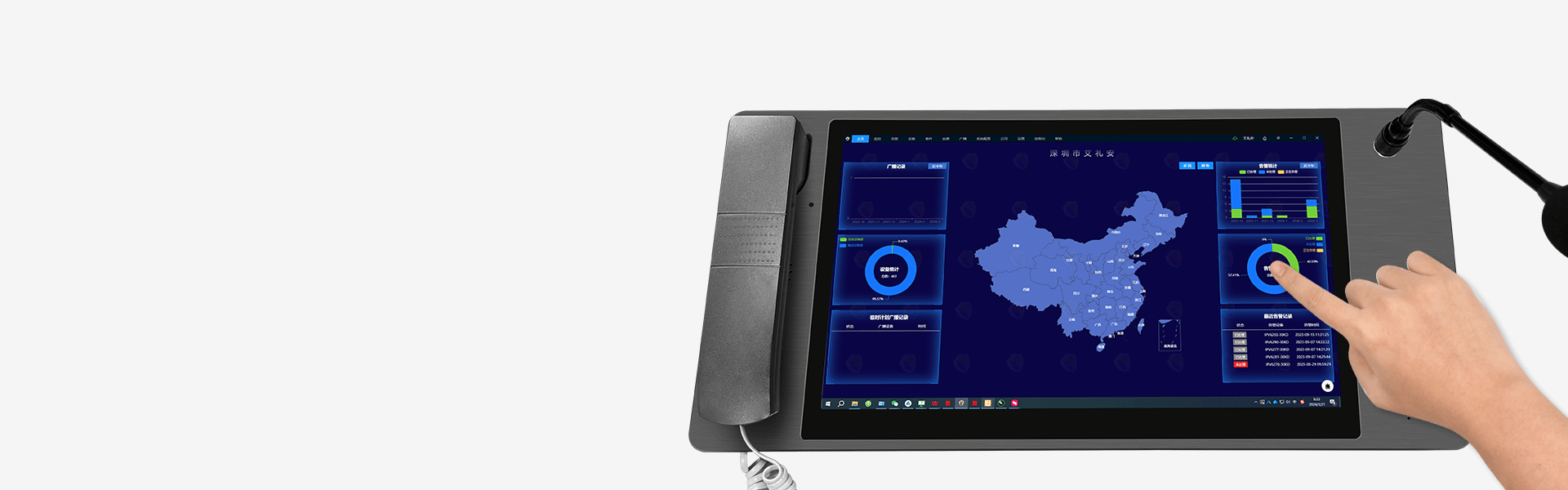 ASA-8000D Pro:IP可視對講管理主機(jī) ASA-8000D Pro:IP可視對講管理主機(jī)