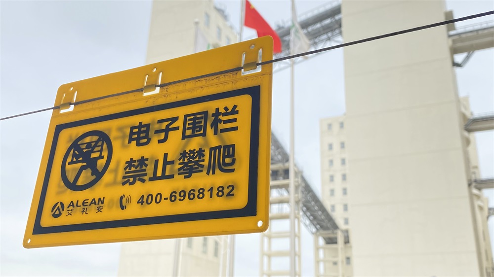 報(bào)警系統(tǒng)常見(jiàn)專(zhuān)業(yè)術(shù)語(yǔ)大全