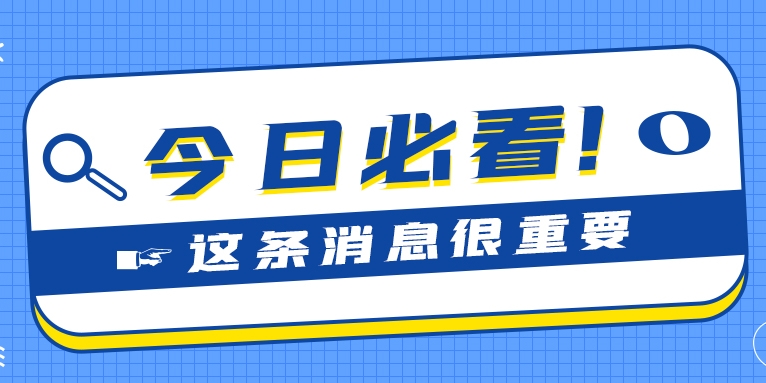 艾禮安2024年中盤點(diǎn) 艾禮安2024年中盤點(diǎn)