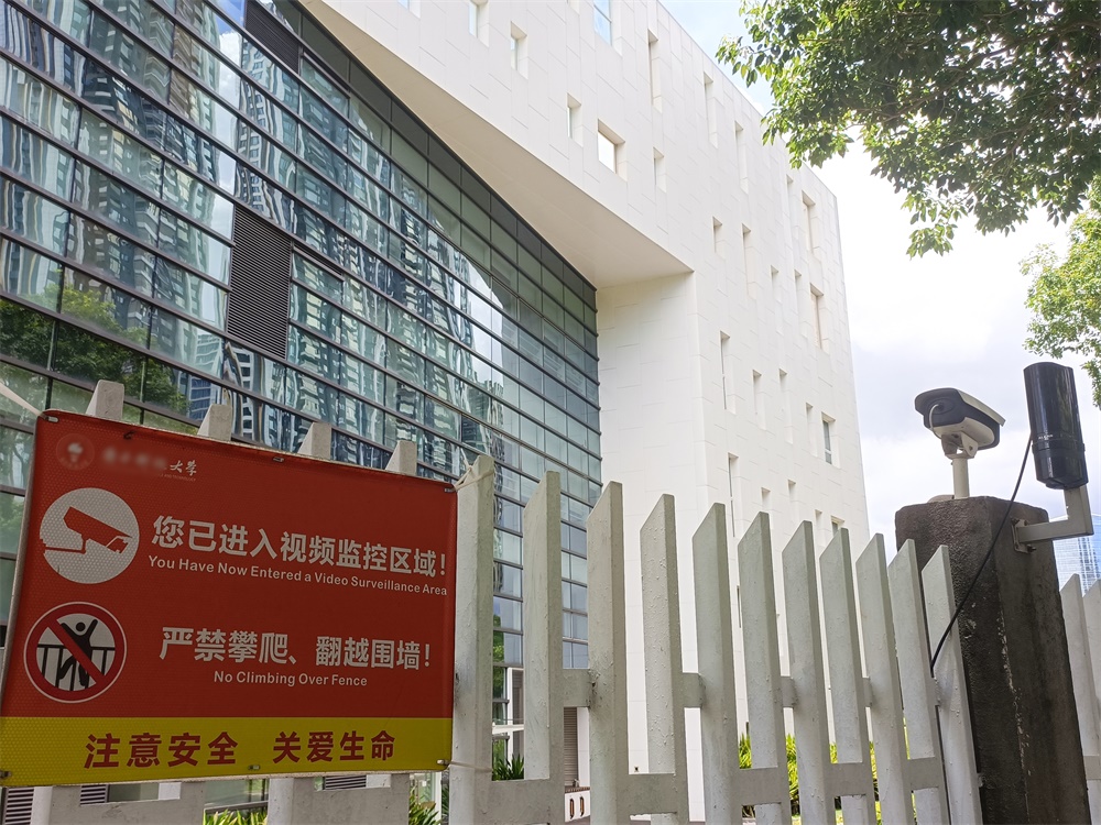 清華大學新生報到，高等院校報警系統(tǒng)這樣做……