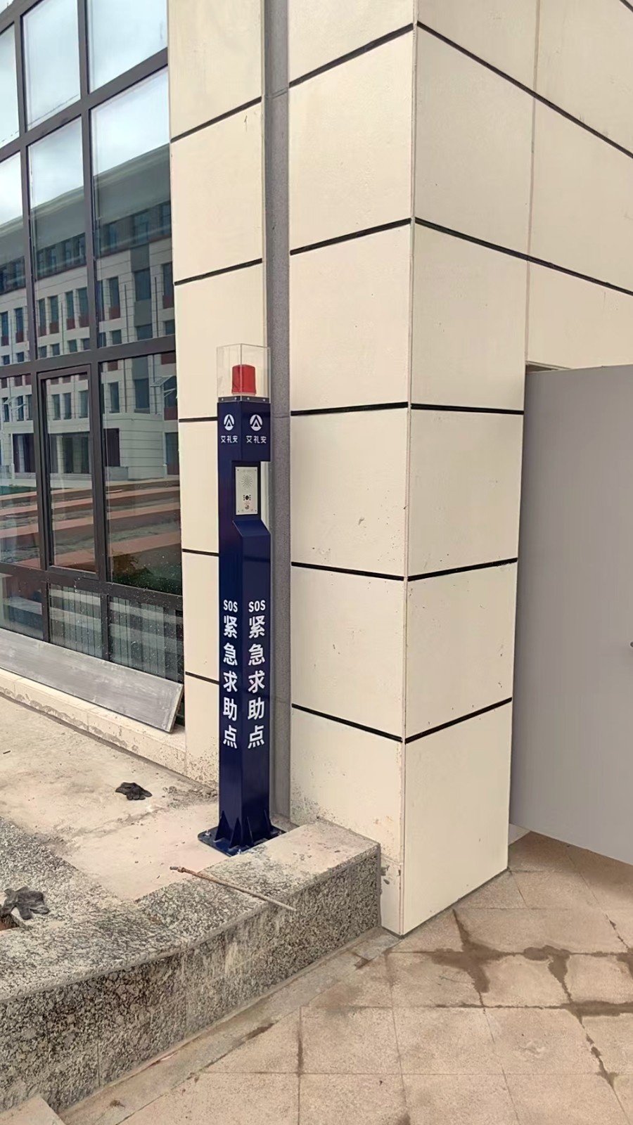 青海省互助縣新安高級中學|一鍵報警柱