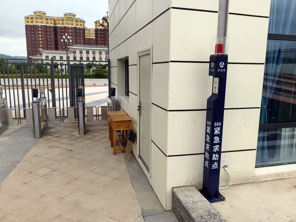 青海省互助縣新安高級中學|一鍵報警柱