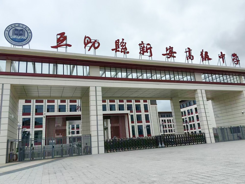青海省互助縣新安高級中學|一鍵報警柱