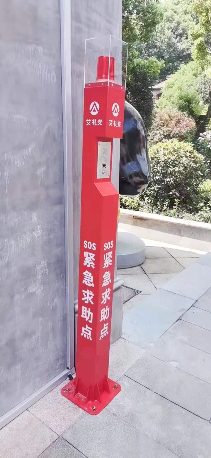 武漢市武昌區(qū)曇華林|一鍵報(bào)警柱