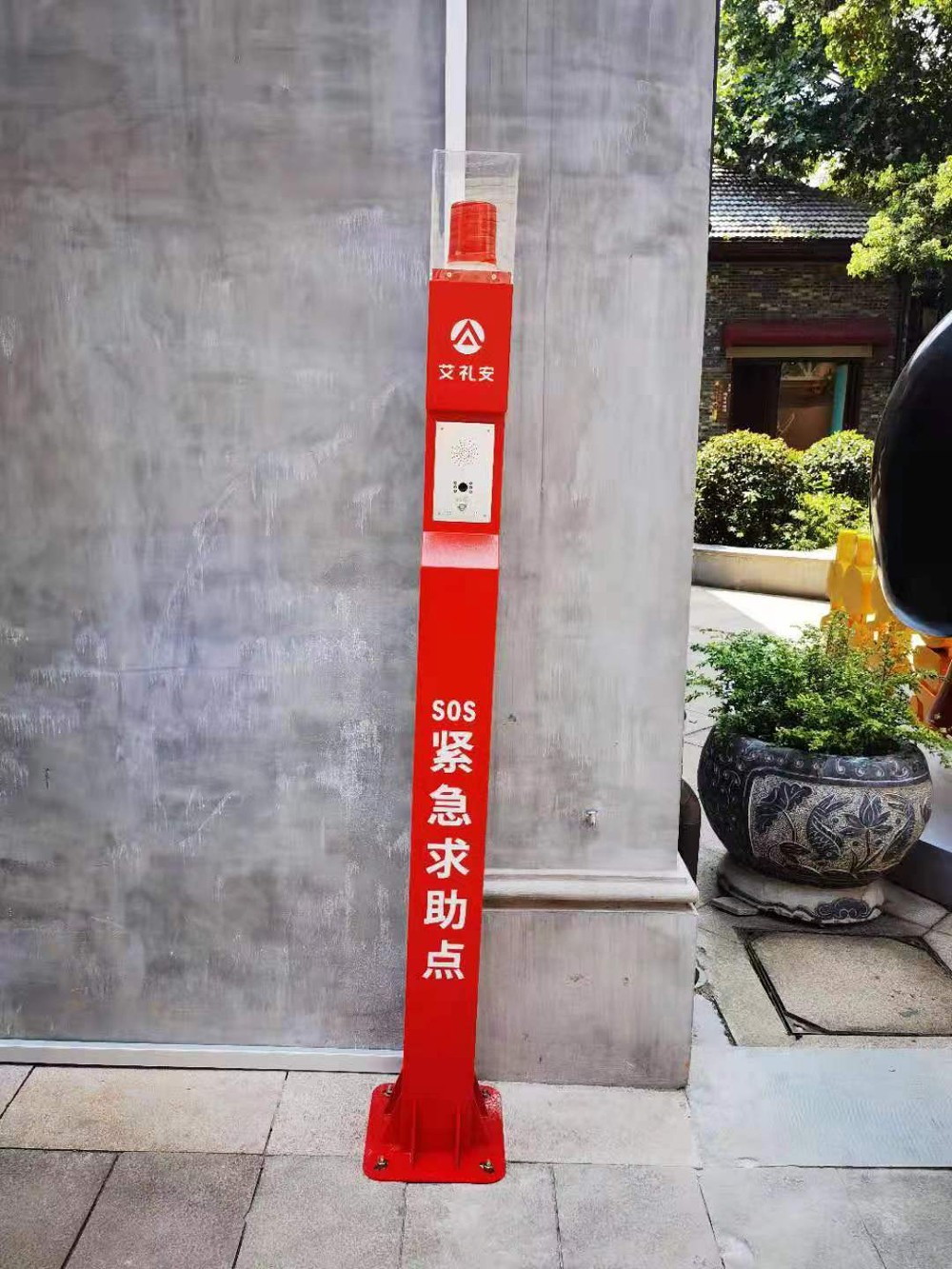武漢市武昌區(qū)曇華林|一鍵報(bào)警柱