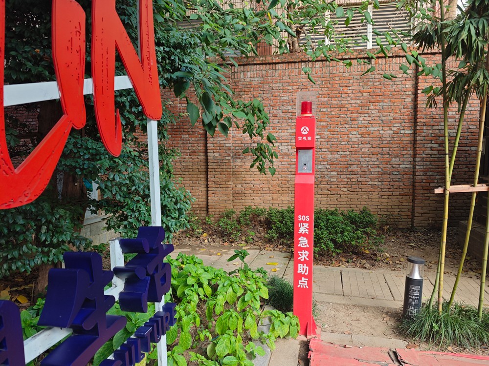 武漢市武昌區(qū)曇華林|一鍵報(bào)警柱