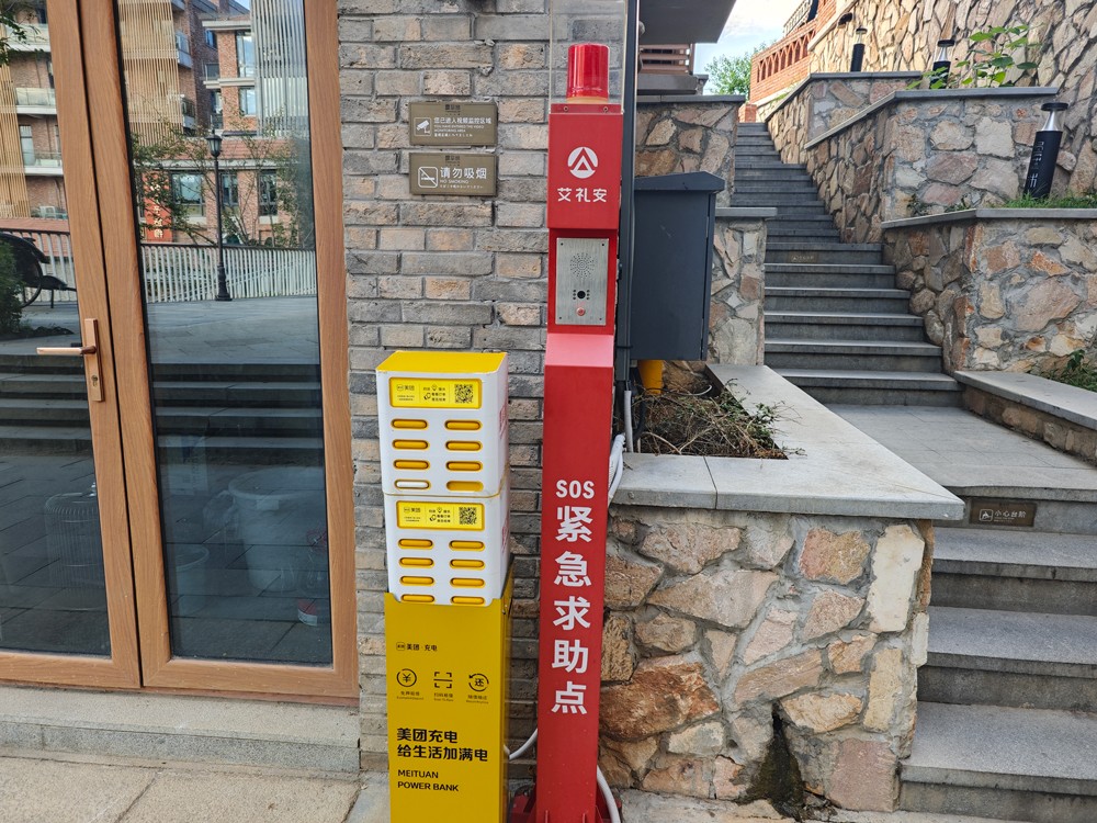 武漢市武昌區(qū)曇華林|一鍵報(bào)警柱