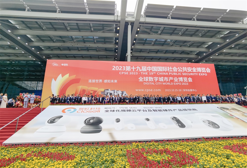 人工智能、數(shù)字化行動、智慧消防……多個新政下發(fā)