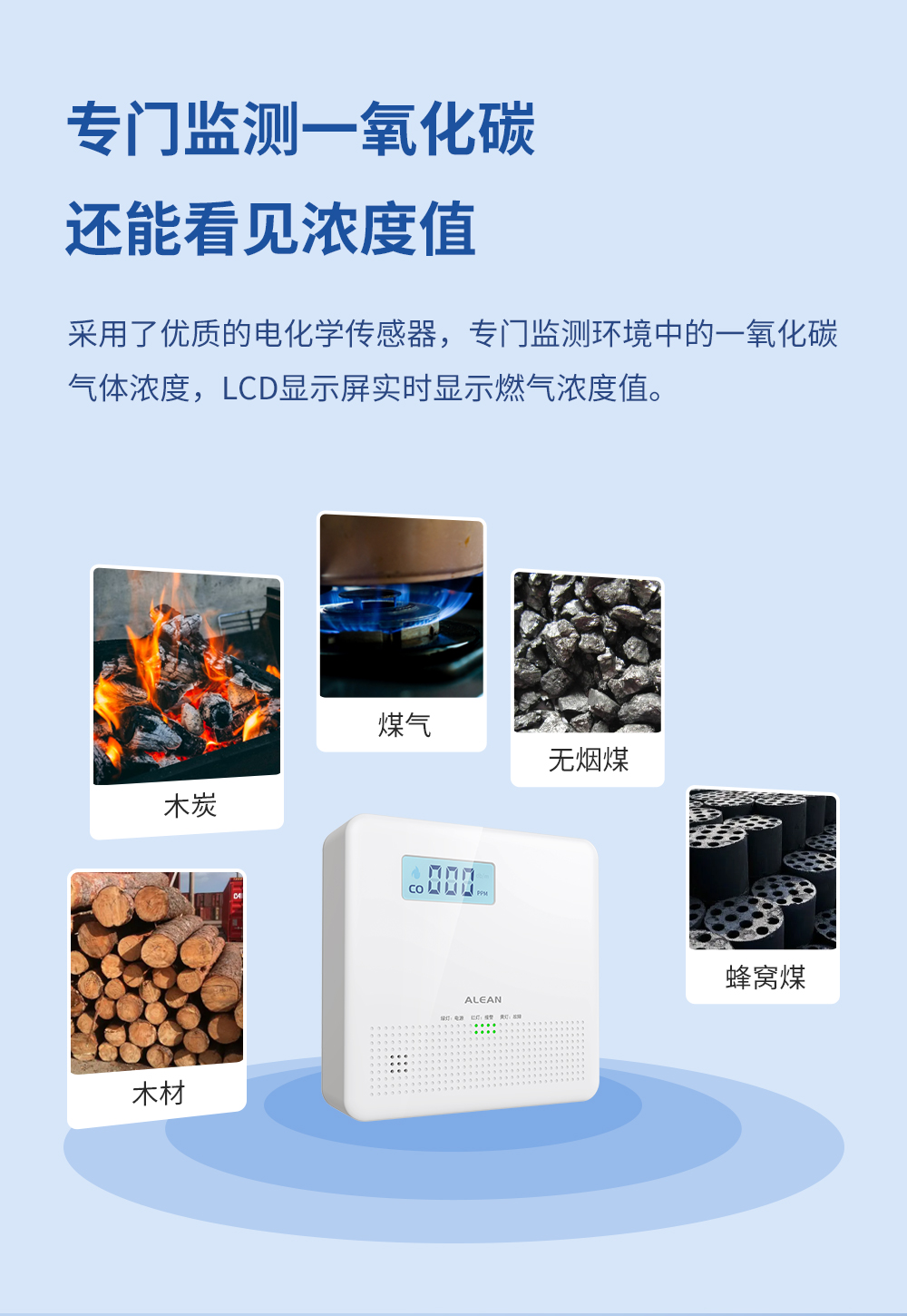 冬季一氧化碳中毒事故多發，該如何預防？