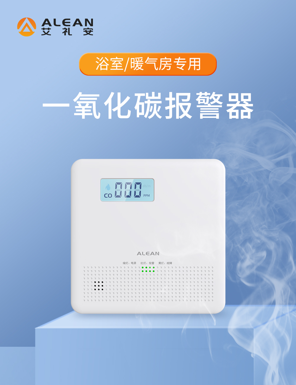 冬季多發(fā)，有老人小孩的家庭要格外注意這三件事