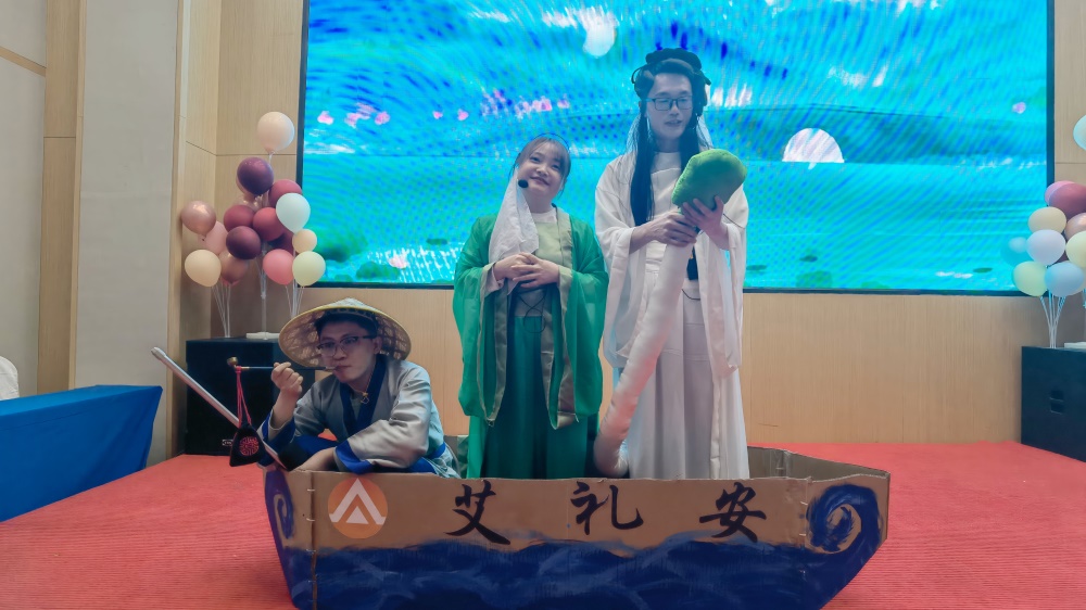 凝心聚力，共赴新程——艾禮安隆重舉辦2025年新春晚會