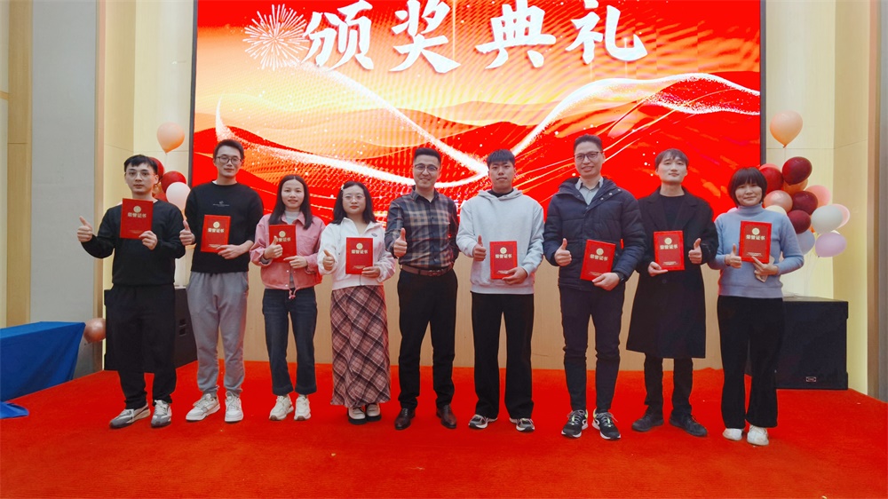 凝心聚力，共赴新程——艾禮安隆重舉辦2025年新春晚會