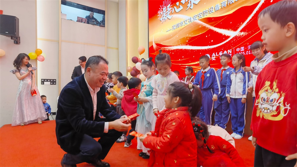 凝心聚力，共赴新程——艾禮安隆重舉辦2025年新春晚會