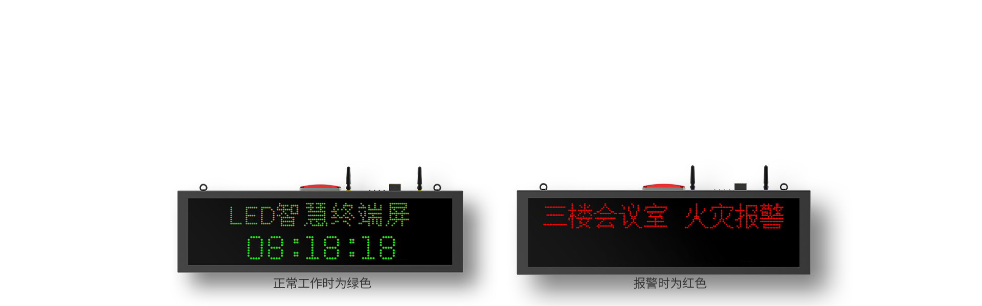 4G物聯網智慧終端屏 4G物聯網智慧終端屏
