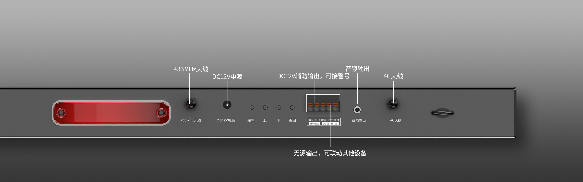 4G物聯網智慧終端屏 4G物聯網智慧終端屏
