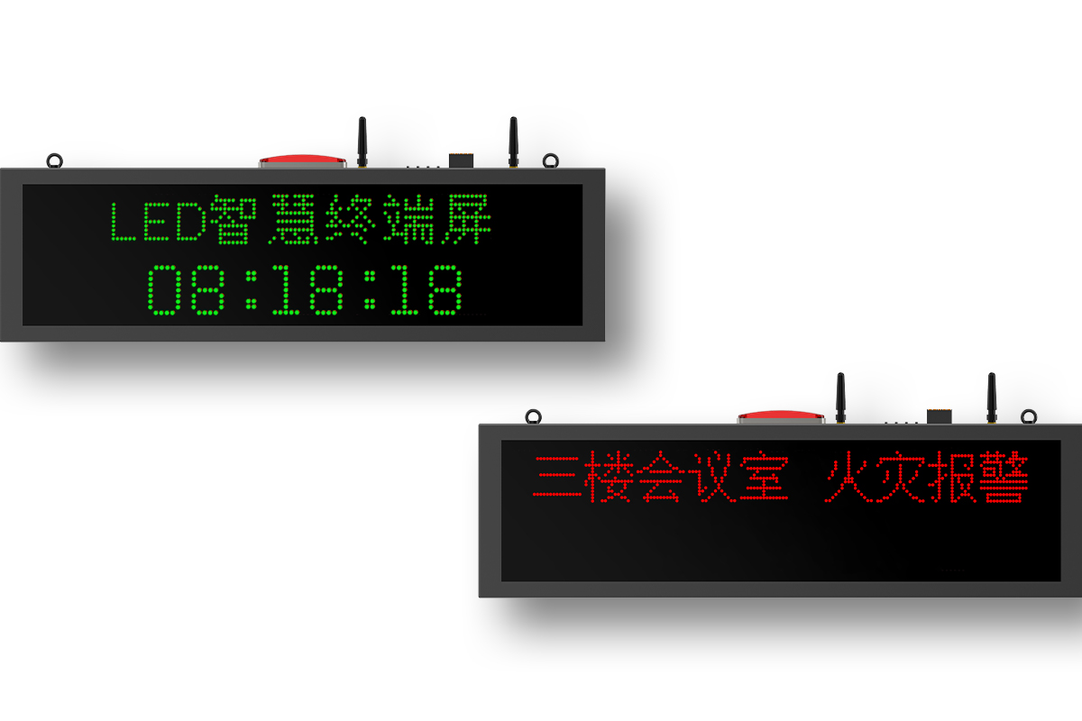4G物聯網智慧終端屏<!-- 4G物聯網智慧終端屏