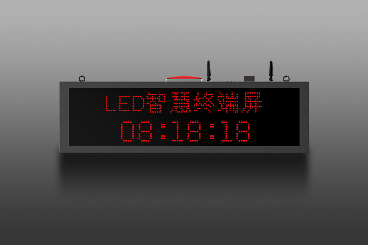 4G物聯網智慧終端屏 4G物聯網智慧終端屏