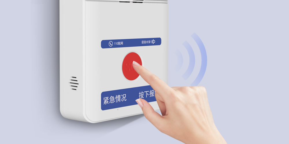 艾禮安4G報警主機系列