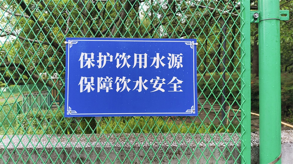 艾禮安脈沖電子圍欄系統守護水源地安全