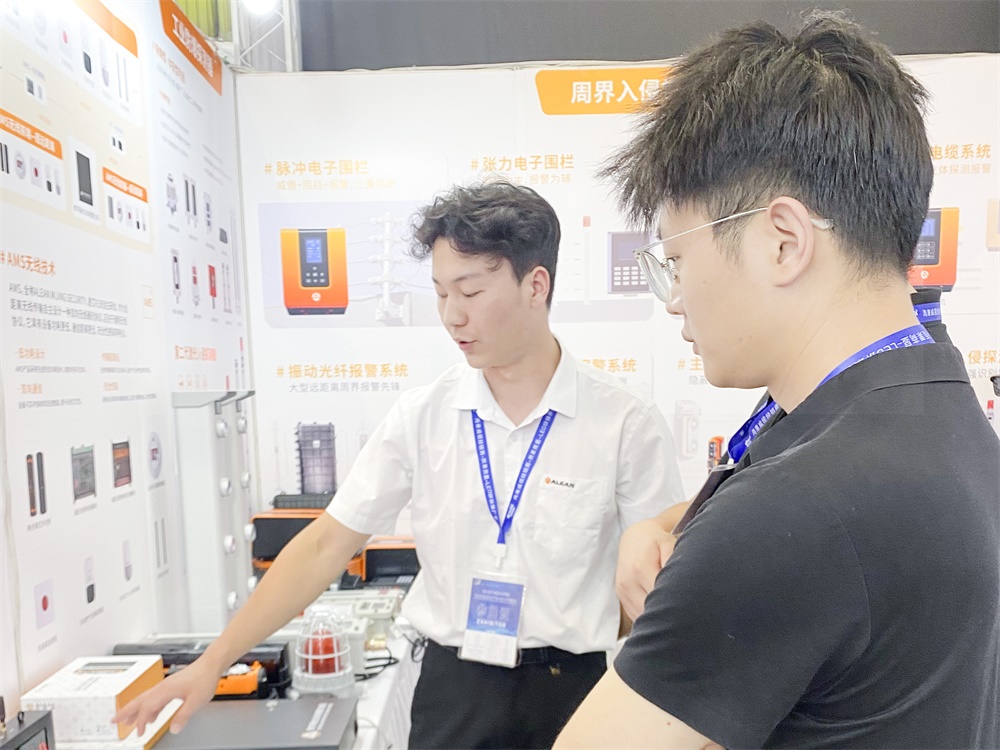 以科技守護(hù)安全，艾禮安亮相2025成都安博會(huì)