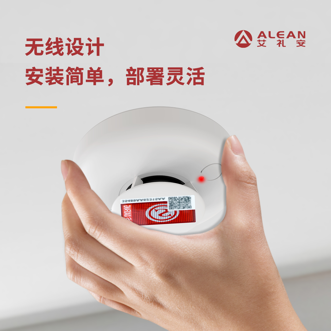 倉庫火災報警解決方案