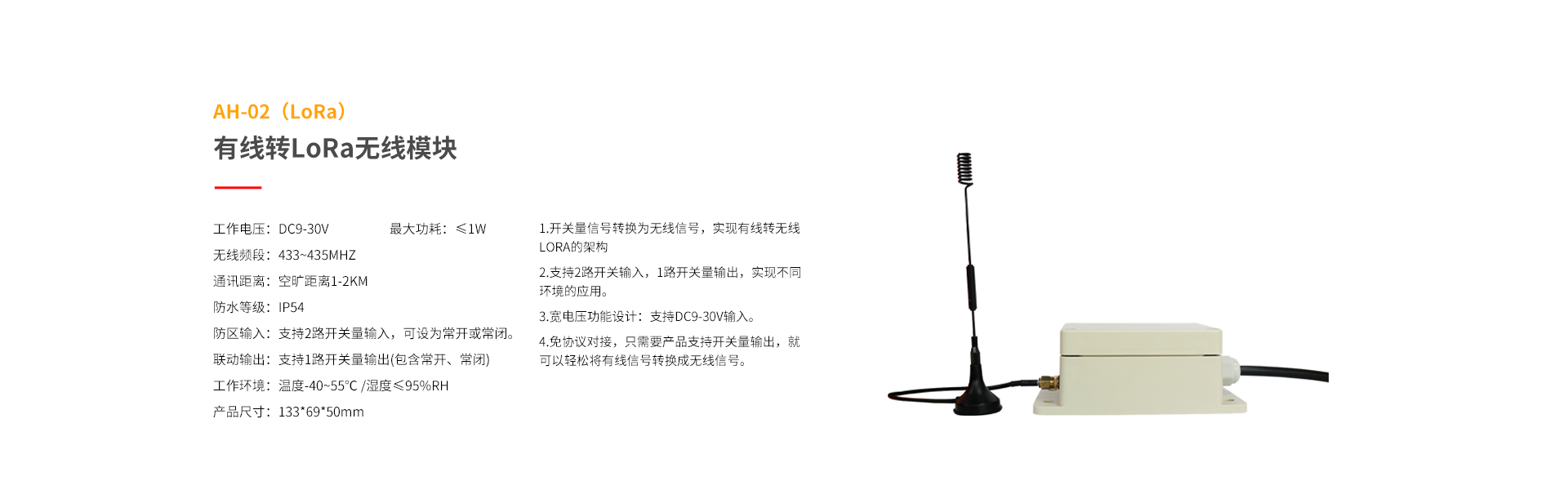 238系列功能拓展模塊