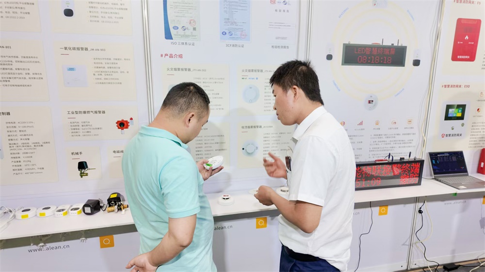 艾禮安亮相2025深圳國際消費電子展覽會