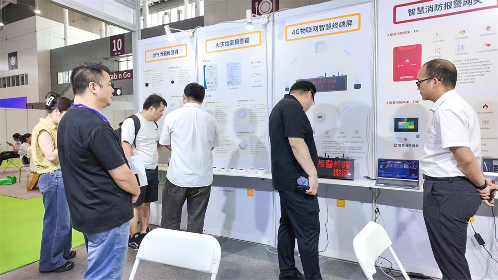 艾禮安亮相2025深圳國際消費電子展覽會