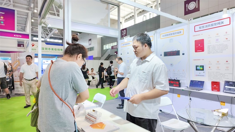 艾禮安亮相2025深圳國際消費電子展覽會
