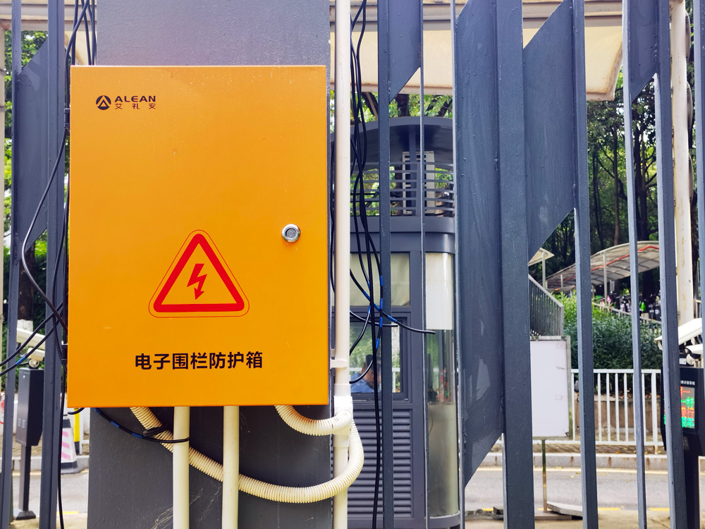 龍崗水庫|脈沖電子圍欄