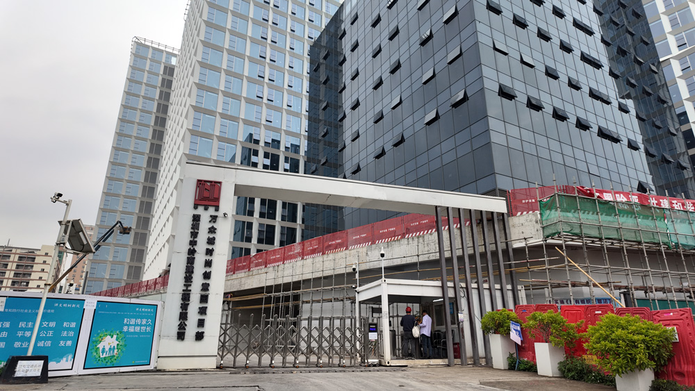萬眾城時尚創意園 | 緊急按鈕 聲光報警器